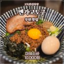 원종로29번길 이미지