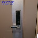 웅진헬스원 희망대리점 | 판교 열쇠 도어락 백현마을 9단지 비상키가 있는 삼성 SHP-DP830 시공후기