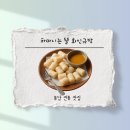 차마시는 뜰 화인규방 | 봉담카페 "차마시는 뜰" 내돈내산