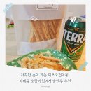 미쓰오건어물 네이버블로그