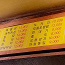 봉이치킨오산