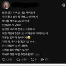 남편 성이 지씨고 난 채씨인데 아기 성을 채씨로 고민중 이미지