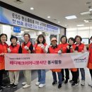 SK청솔노인복지관 이미지