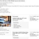 UP-TO-DATE | 우부야 (Ubuya) 🗻, 전 객실 후지산이 보이는 료칸 - 솔직후기