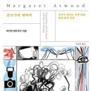 행열 농장 티스토리