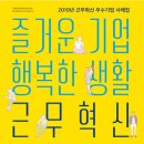 우루모터스 이미지