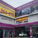 마산 이마트건너편 이미지