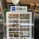 하루엔소쿠(양주고읍점) | [경기도] 맛집**하루엔소쿠**카페**뷰66**양주스퀘어점