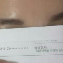 비앤지 코스메틱 | 데생 스탬핑 아이브로우 초코브라운 일자형 솔직후기