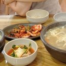 신고집찜 칼국수 이미지