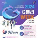 G밸리 디지털산업단지 29 이미지