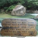 제 160회(5월) 정기산행: 주흘산(1,106m)-100 명산 이미지