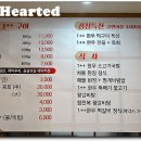화지한우식육식당