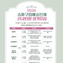 송파1