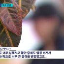 학교 체육시간에 스쿼트 시켰다가 악성민원에 선생님 결국 유산 이미지