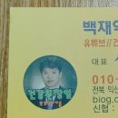 진흥건강원 - 수원시 장안구 파장로22번길 3 | 진흥건강원