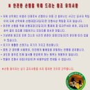 5월12일(토) 정기산행 영암 월출산(산성대코스) 이미지