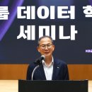 모은