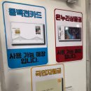 부산금정구구서동 진만두가두실점 추천후기