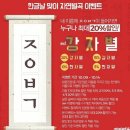 자연별곡