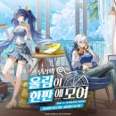 콜라보 피자 이미지