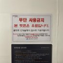 우진켄넬 | [애견동반제주여행] 완도항 실버클라우드호, 우진해장국