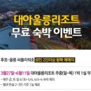 ㈜대아 이미지