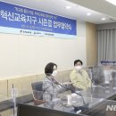 시흥시교육청 이미지