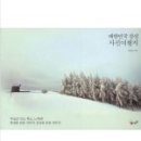 북성농장 이미지