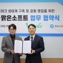 (주)넥스트다인 이미지