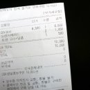 영화 마션 후기/용산cgv 생일콤보(트윈,에이드)