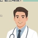 와이즈닥터부동산중개 이미지