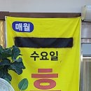 명화반점 이미지