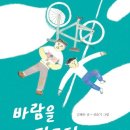 인천신송초등학교 이미지