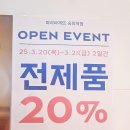 파리바게트숭의