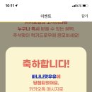먹어바바