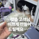 남산아파트여자 경로당 | 여자정수리맞춤가발, 수제 통풍 가발 실제 후기 가볍고 시원한 인생템 찾으시나요?