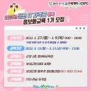 군민정보화교육장 이미지