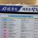 전국자동차노동조합연맹 창원지역시내버스 | 창원시 마산합포구청 부서별 담당업무를 소개합니다.(층별 안내, 주요연락처)