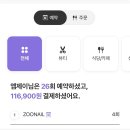 수영역 15번출구 이미지