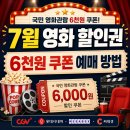 밝은실사 | 모아나 실사판 후기, 쿠키 영상…개봉 첫 주말 1위 이유와 원작 비교