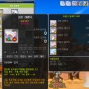 코디헤어 | 메이플스토리 커스텀 스킨&amp;스킨 프리즘 후기 + 시간의 나라 앨리스 헤어 코디