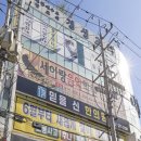 믿을신한의원 이미지