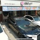 방배로23길 31-24 이미지