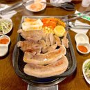 돈돼지생삼겹살 네이버블로그