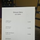 북경코스요리 이미지