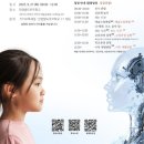 발도로프학교 이미지