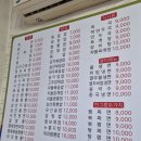 북경황제쟁반짜장 이미지