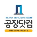 월드스타부동산중개 이미지
