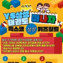 물금태권도장 이미지